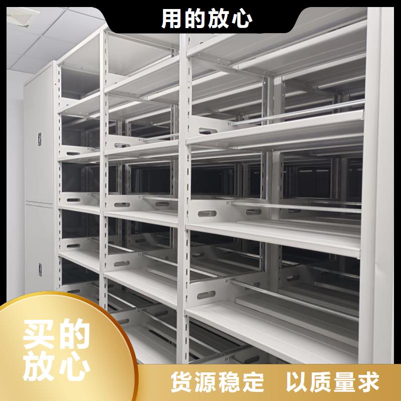 客户为先【世晔】密集柜档案架