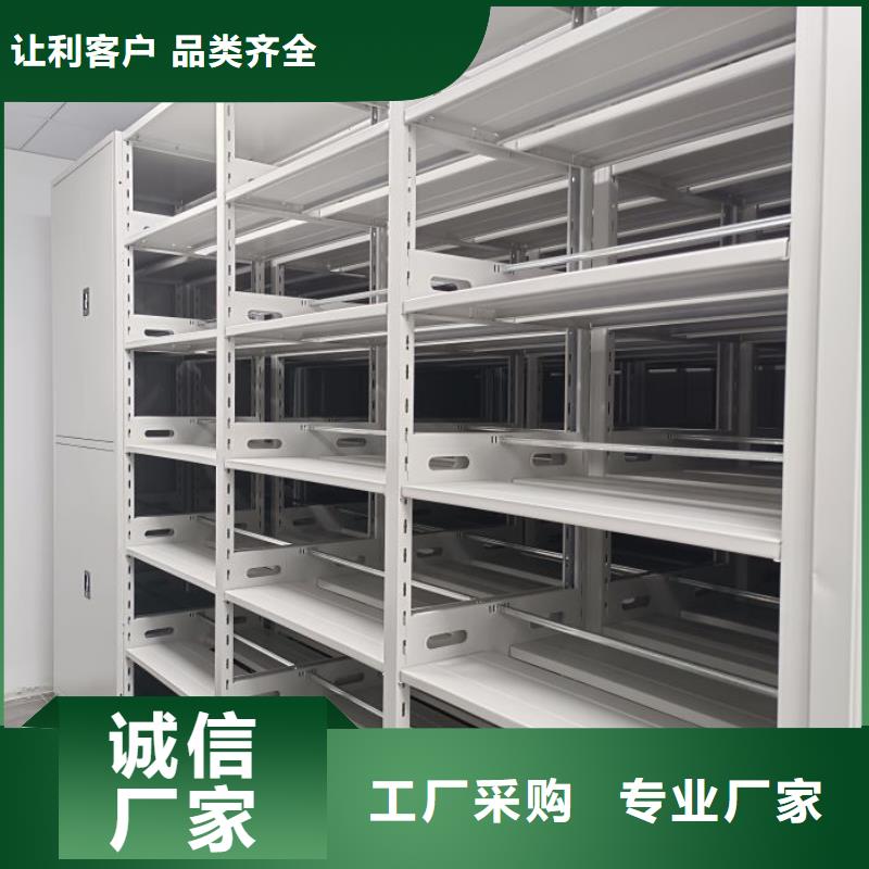 常见问题【世晔】资料库密集架
