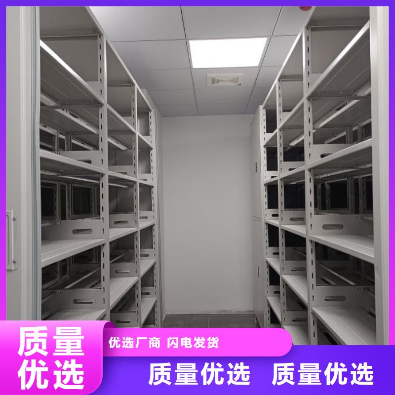 厂家是提高竞争力的关键【世晔】密集型活动档案柜