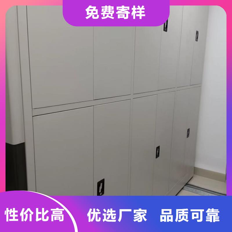 加盟代理【世晔】全封闭式移动密集柜