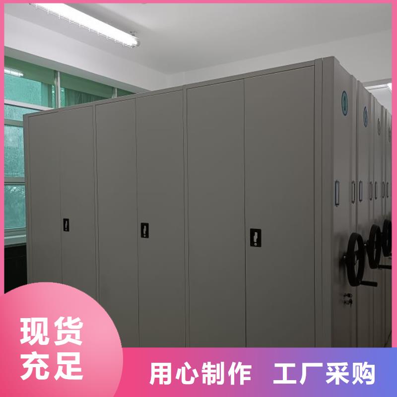 感谢光顾【世晔】档案室三化一体密集柜