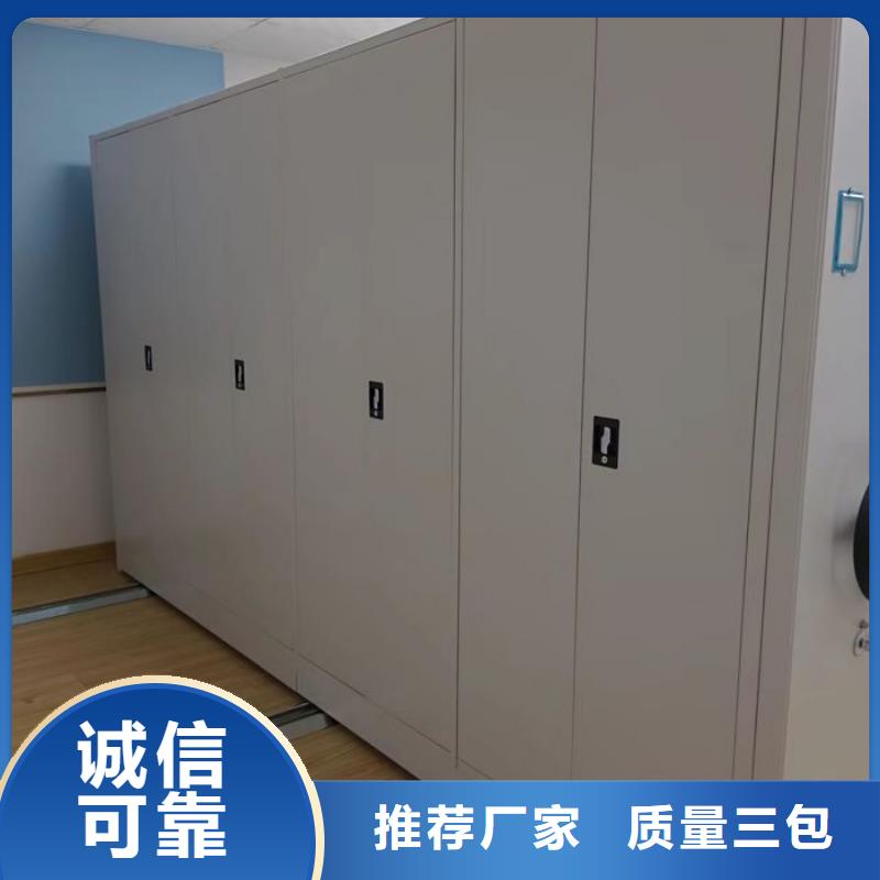 加盟代理【世晔】全封闭式移动密集柜