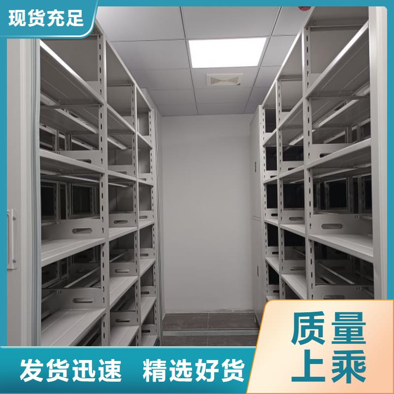 标新立异【世晔】存放档案密集柜