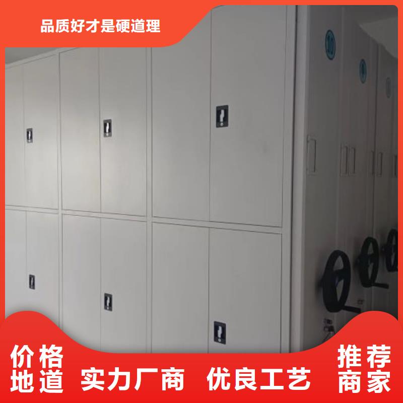 恭请咨询【世晔】会计密集架