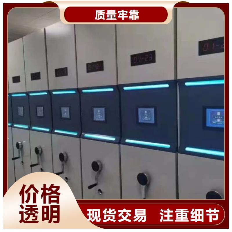厂家定做【世晔】档案架密集