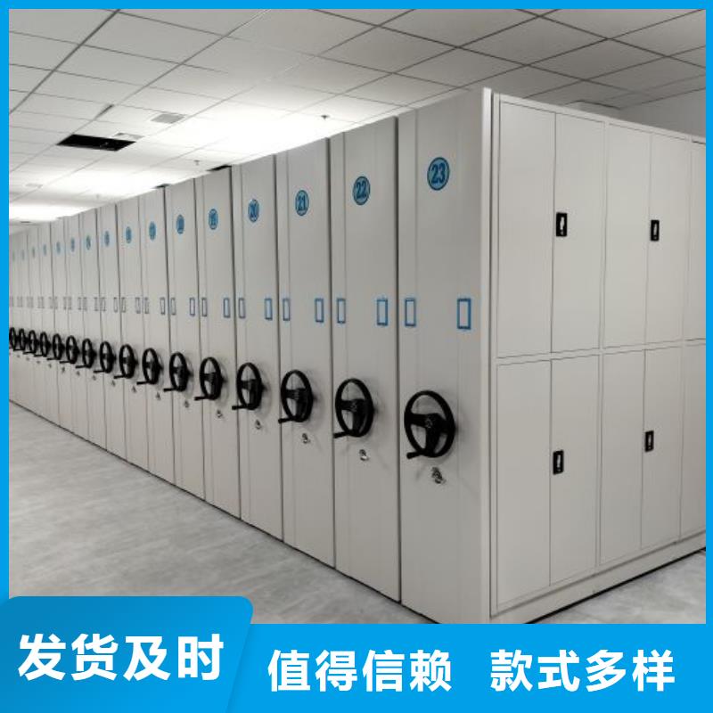 用心服务【世晔】密集架档案柜手摇式