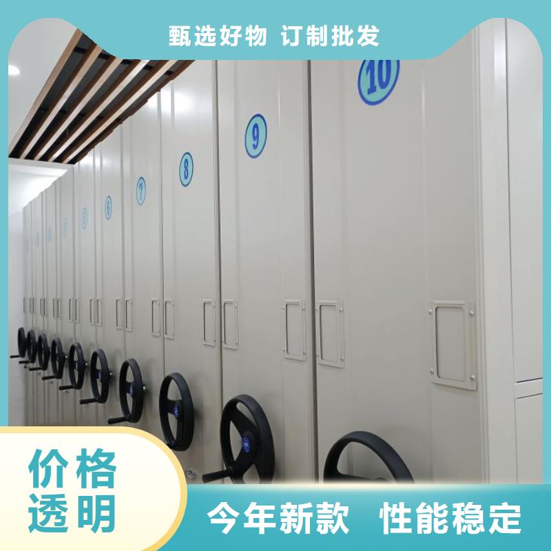 恭请咨询【世晔】移动钢板密集架