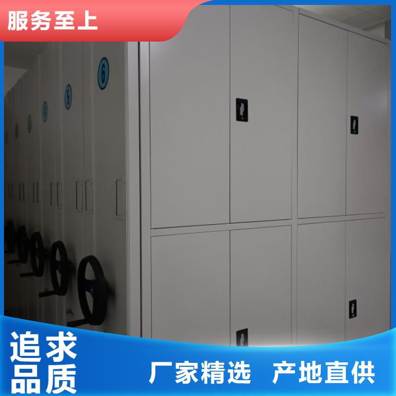 标新立异【世晔】存放档案密集柜