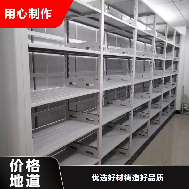 客户至上【世晔】拆装档案保管密集柜