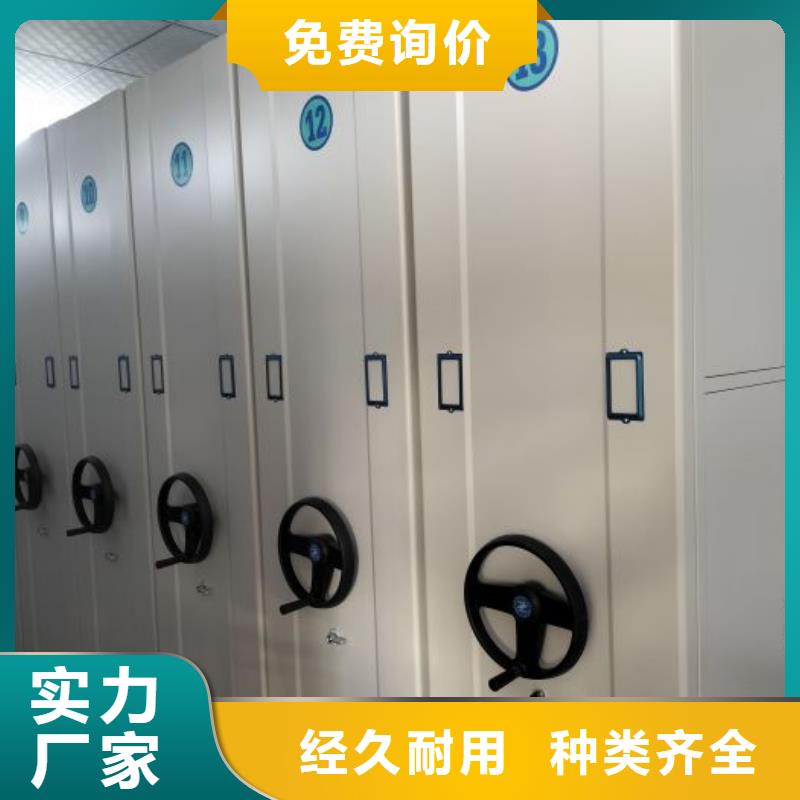 产品性能受哪些因素影响【世晔】库房活动密集柜