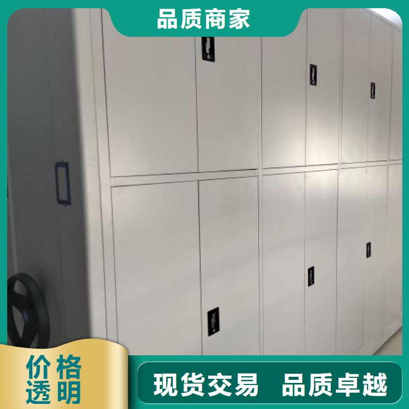再铸辉煌【世晔】档案室手摇密集柜