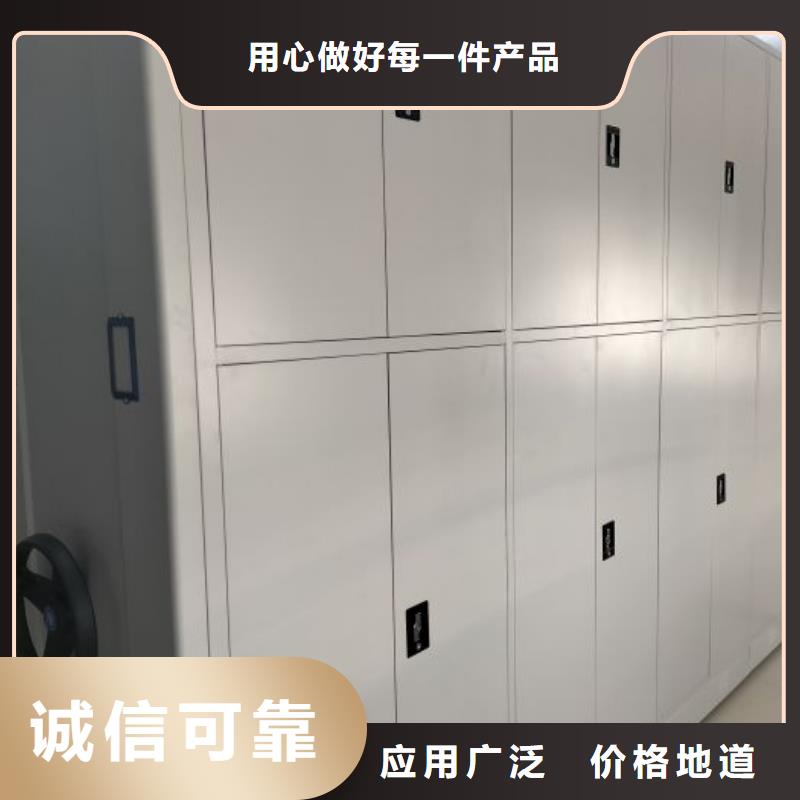 客户至上【世晔】拆装档案保管密集柜