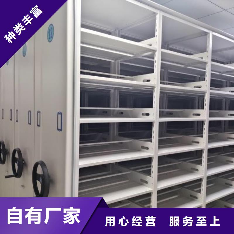 标新立异【世晔】存放档案密集柜
