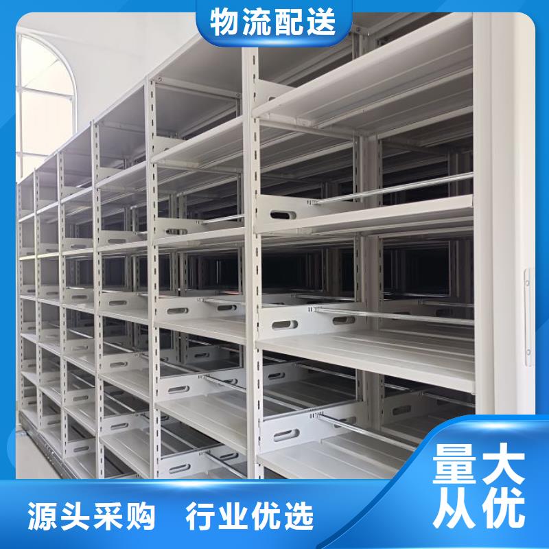 行业的发展契机与方向【世晔】综合档案密集架