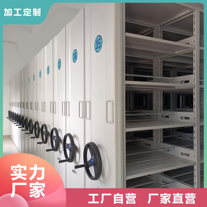 厂家定做【世晔】档案架密集