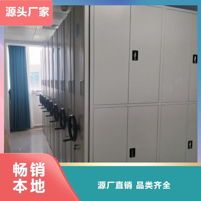 感谢光顾【世晔】档案室三化一体密集柜