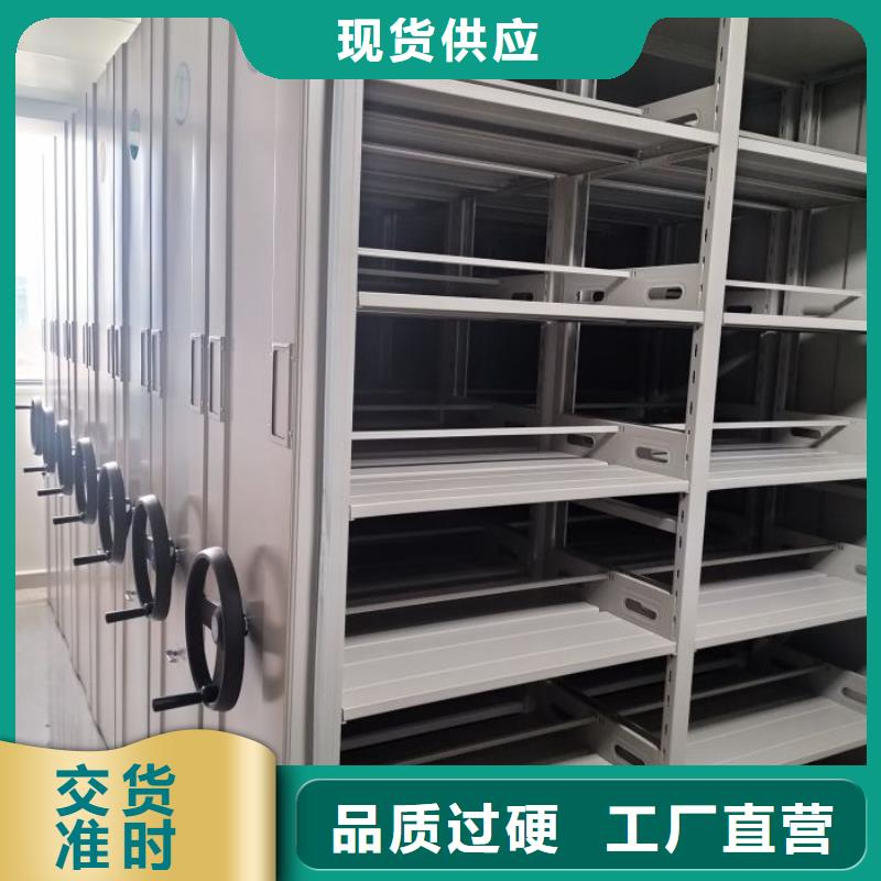 恭请咨询【世晔】会计密集架