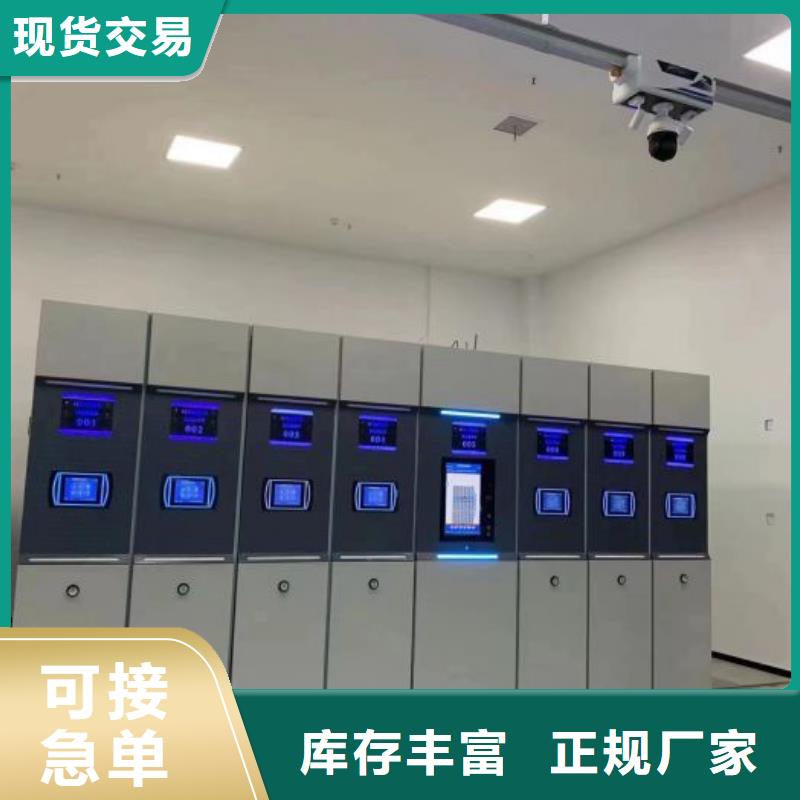 恭请咨询【世晔】会计密集架