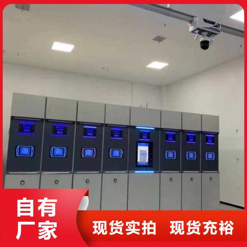 厂家定做【世晔】档案架密集