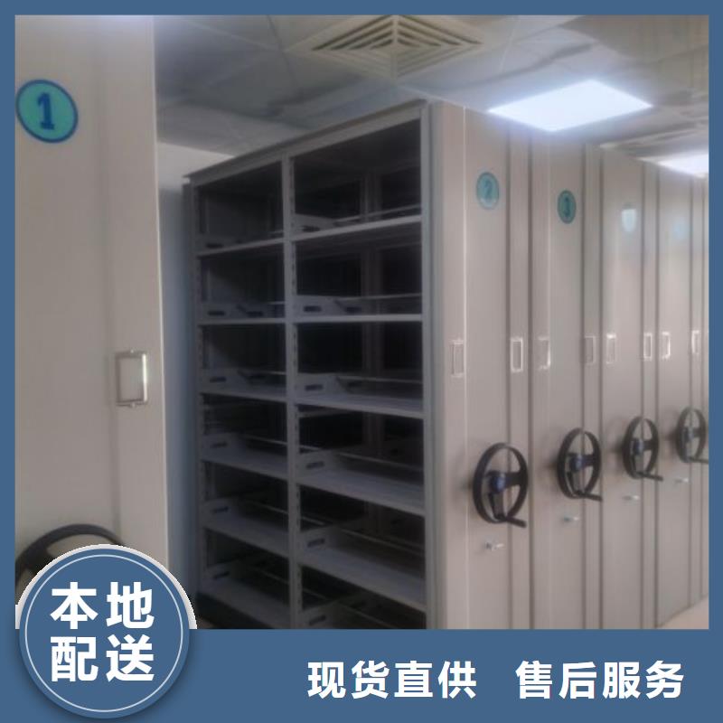 客户至上【世晔】拆装档案保管密集柜