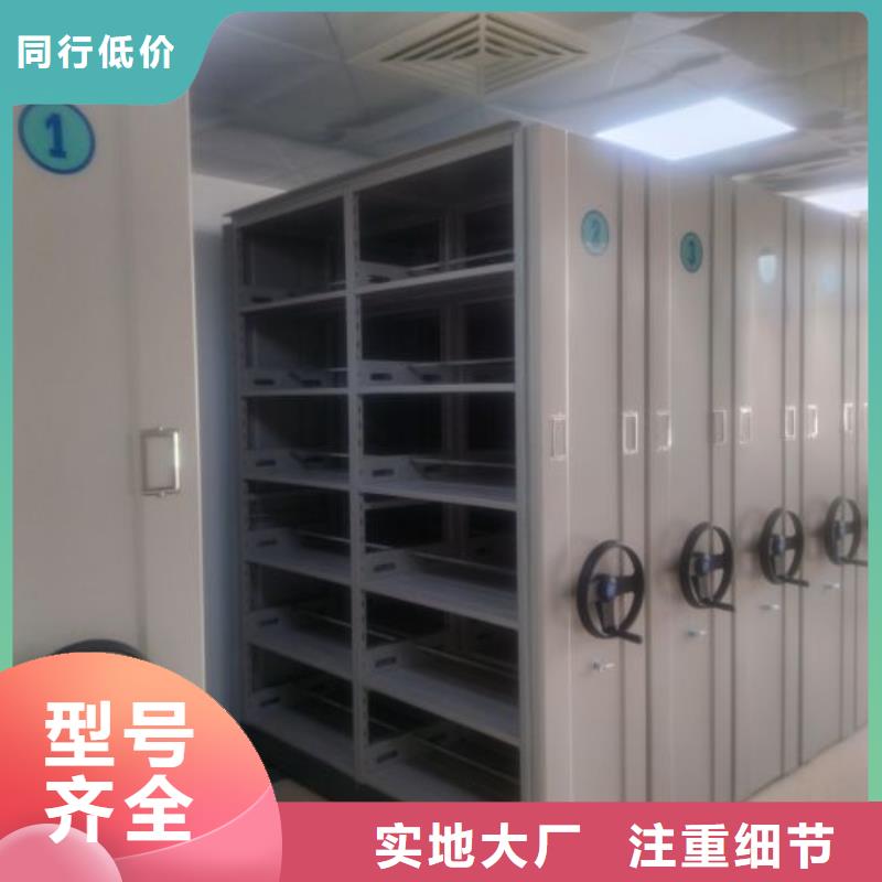 恭请咨询【世晔】移动钢板密集架