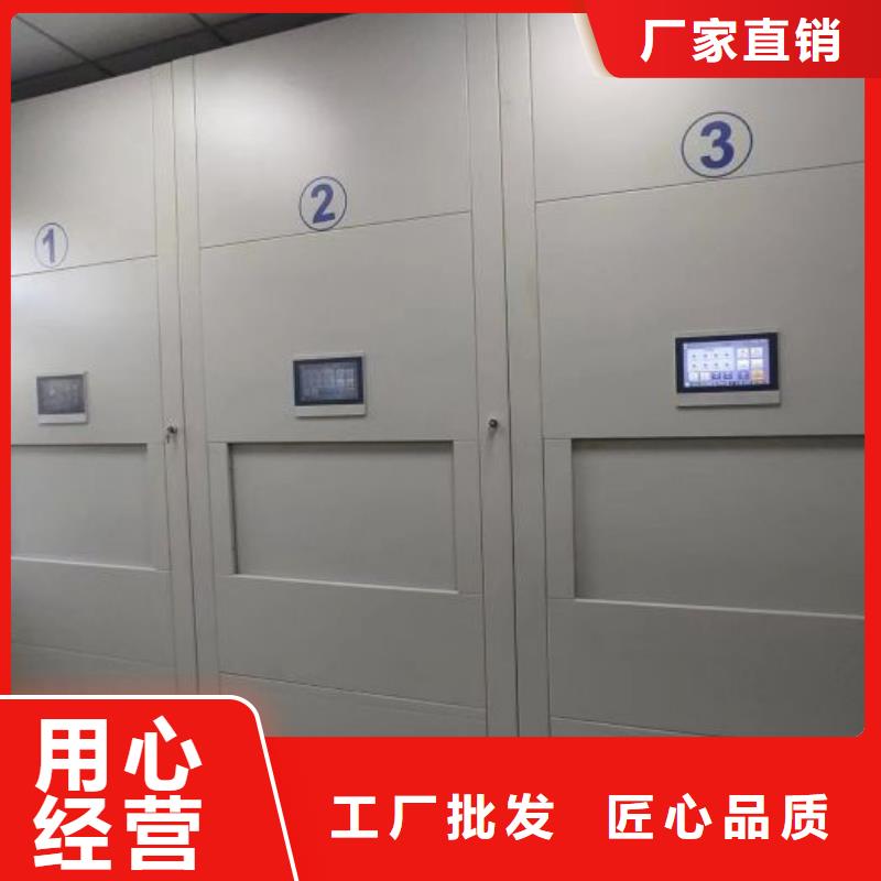 客户至上【世晔】拆装档案保管密集柜