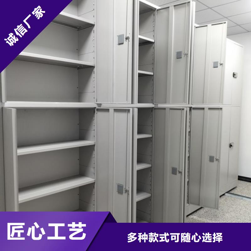 加盟代理【世晔】全封闭式移动密集柜