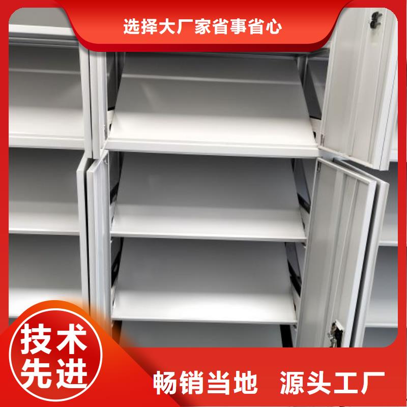 客户至上【世晔】拆装档案保管密集柜