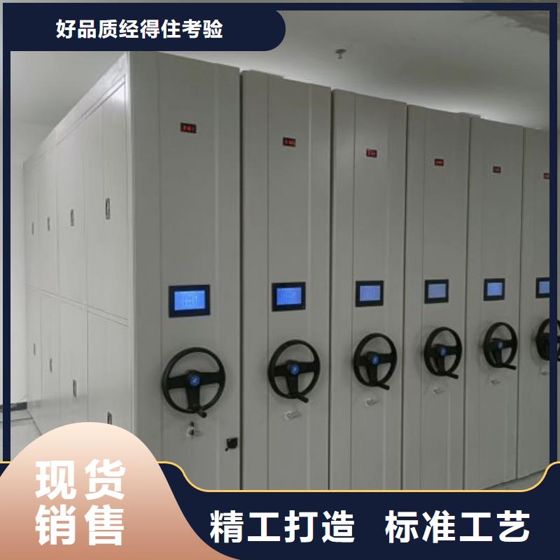 创造求实【世晔】手动型密集架