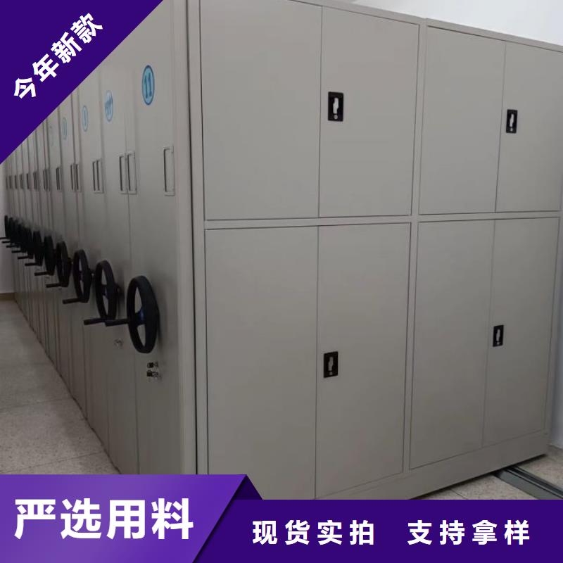 产品的选择常识【世晔】密集手动型档案柜