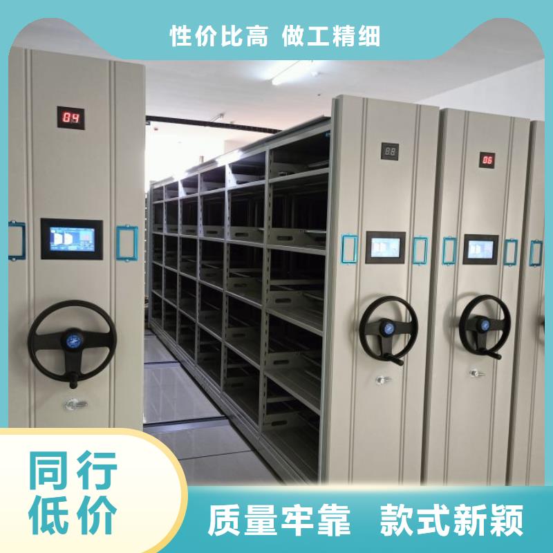 感谢光顾【世晔】档案室三化一体密集柜