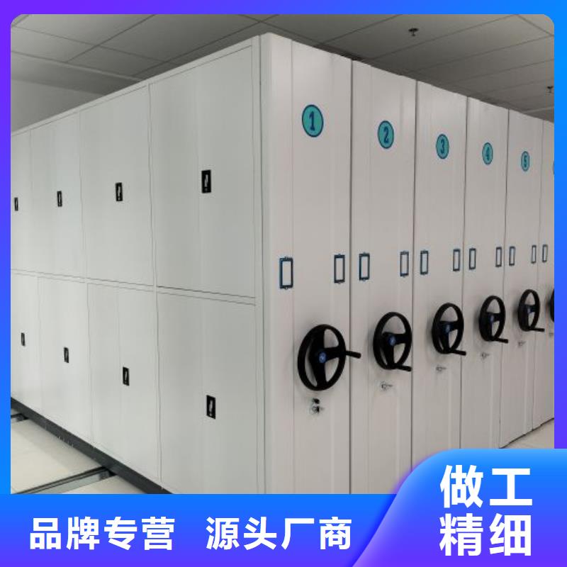 图纸定做铸造辉煌【世晔】抽斗式密集柜