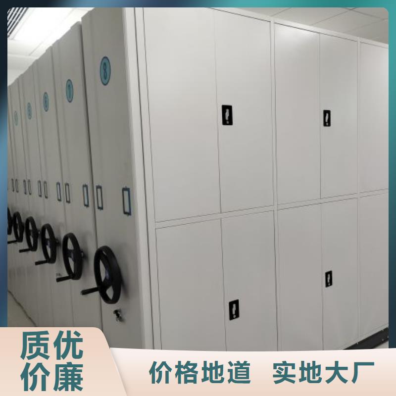 增创优势【世晔】档案手摇密集架