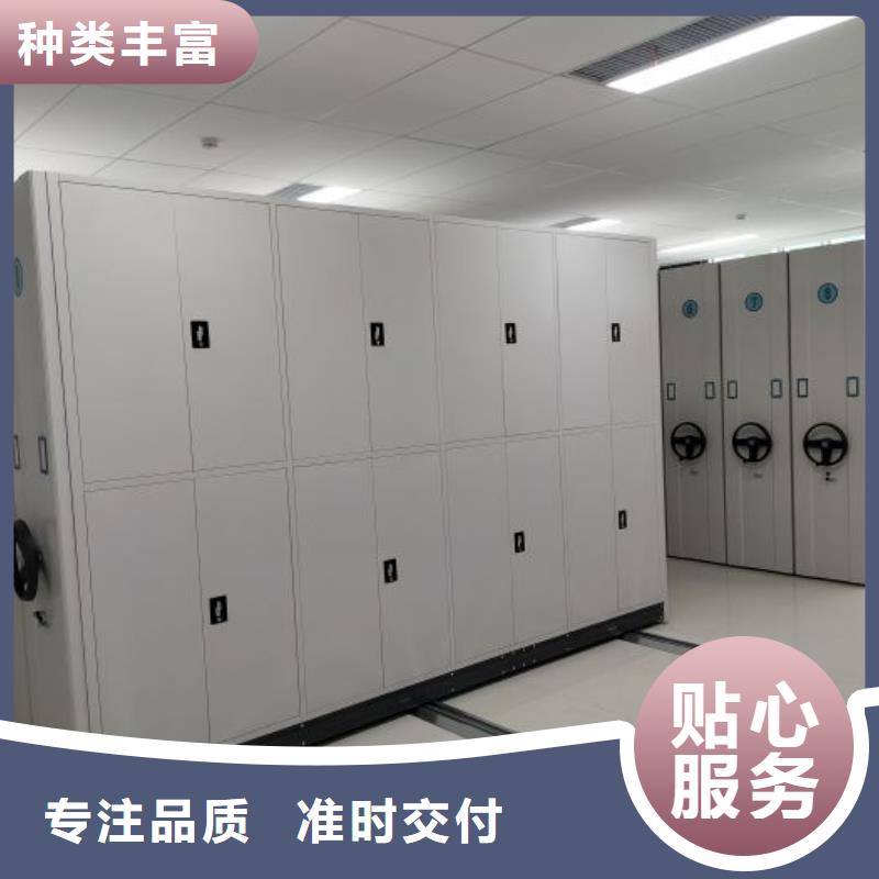 图纸定做铸造辉煌【世晔】抽斗式密集柜