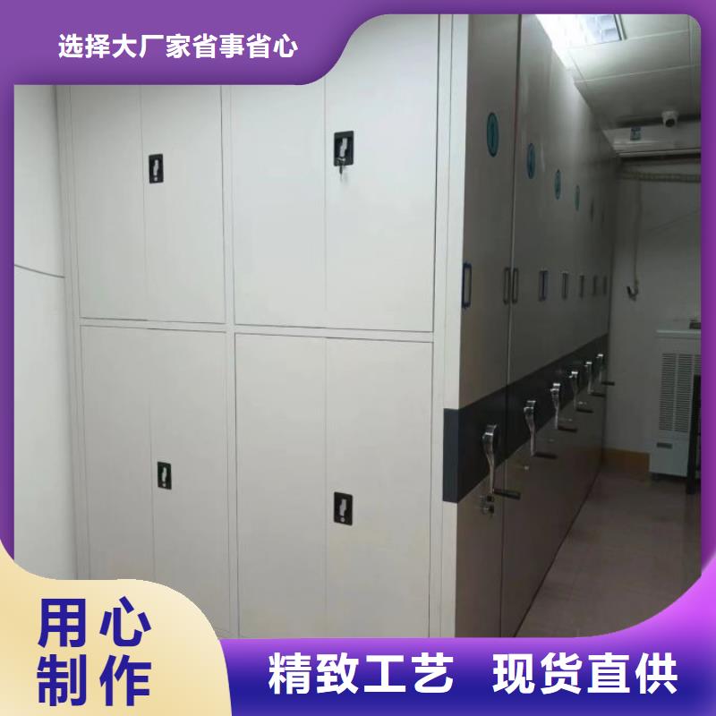 图纸定做铸造辉煌【世晔】抽斗式密集柜