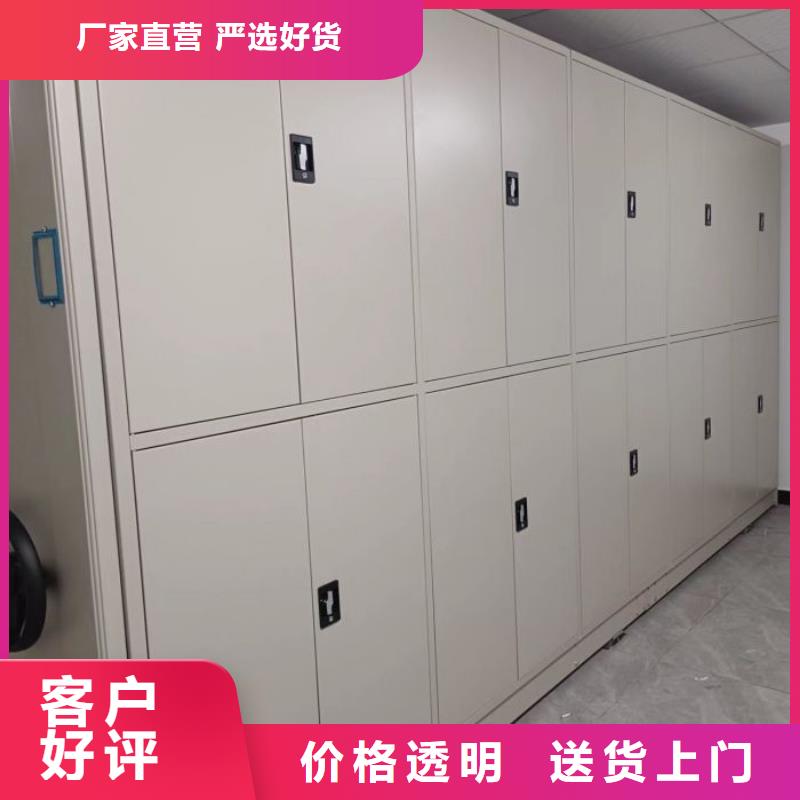 立足市场【世晔】档案手摇密集架