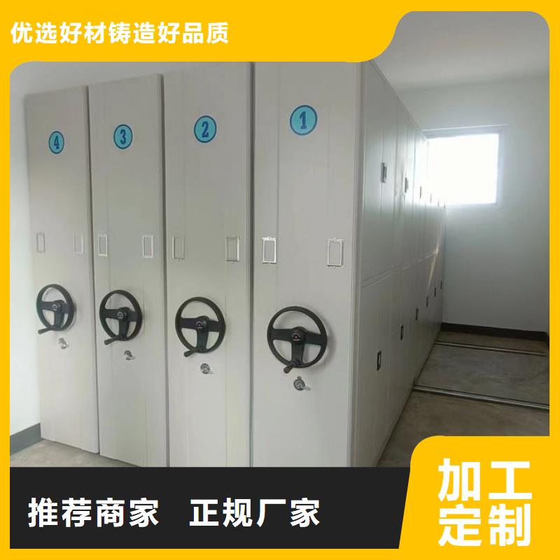 销售信息【世晔】移动资料档案柜