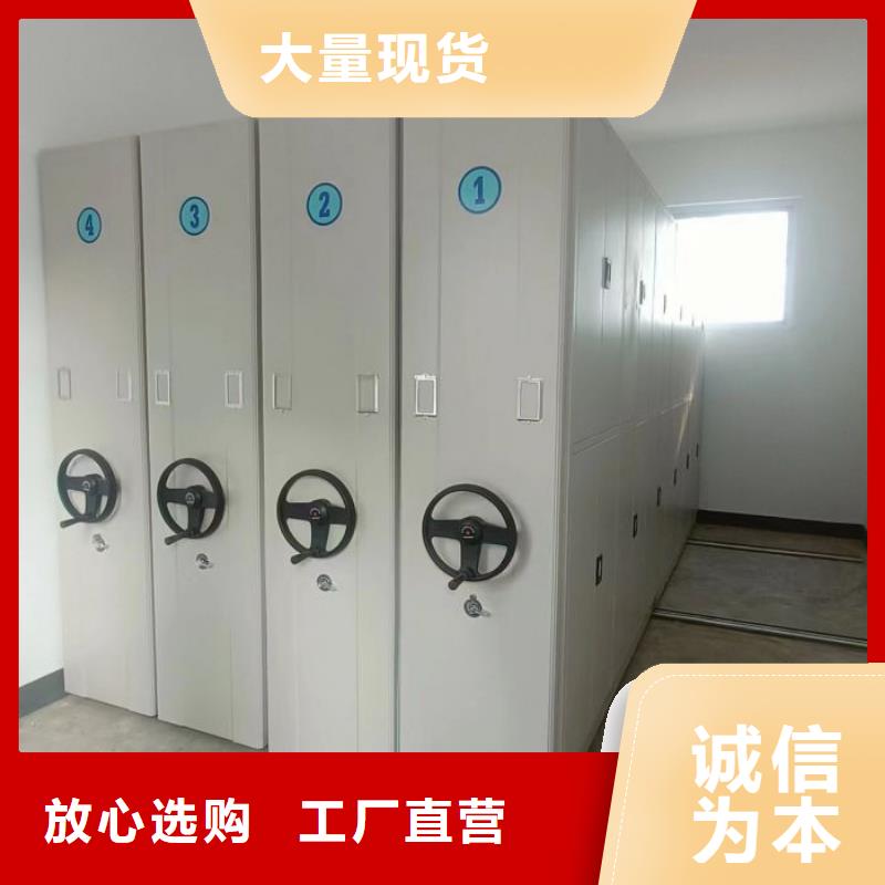 制造商创造服务【世晔】档案室智能密集柜