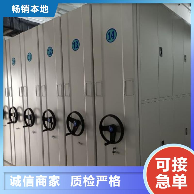 产品的区分鉴别方法【世晔】可移动档案存放密集架