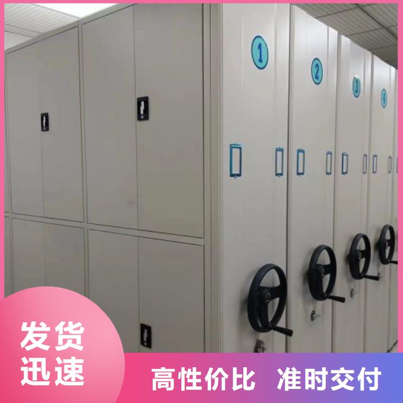 销售信息【世晔】移动资料档案柜