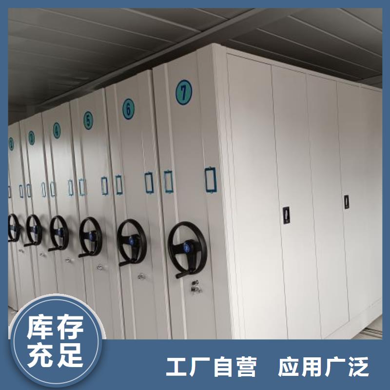 共享双赢【世晔】档案架
