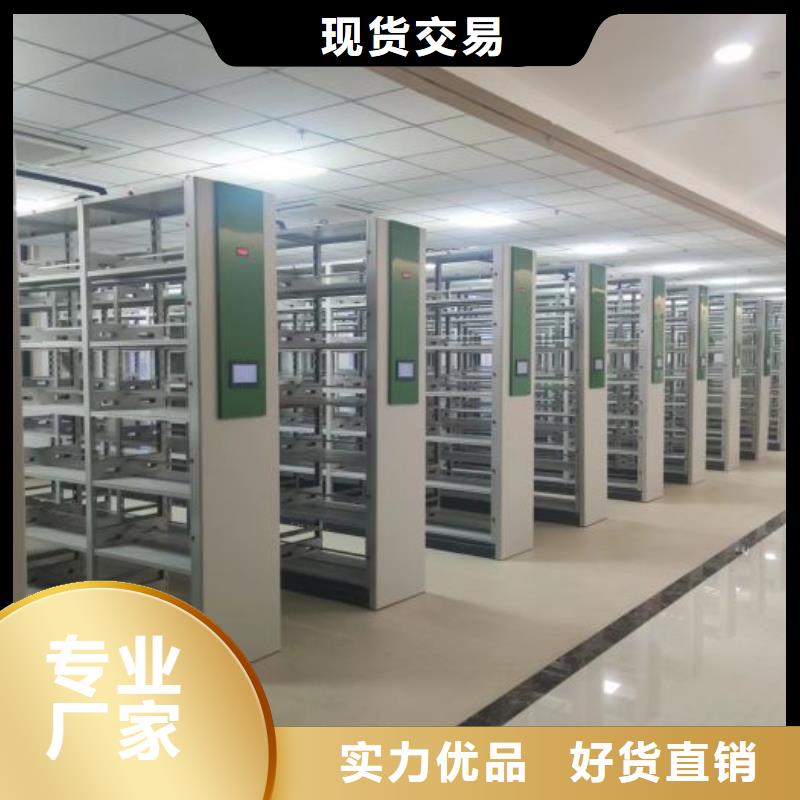 图纸定做铸造辉煌【世晔】抽斗式密集柜