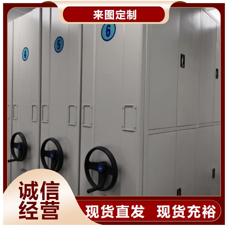 施工电话【世晔】资料库密集柜