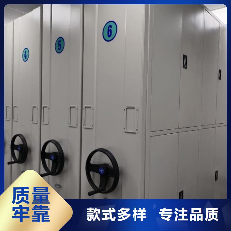 图纸定做铸造辉煌【世晔】抽斗式密集柜