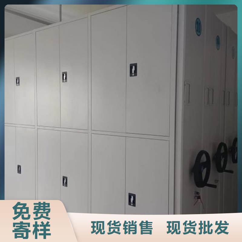 创造为魂【世晔】电脑密集架