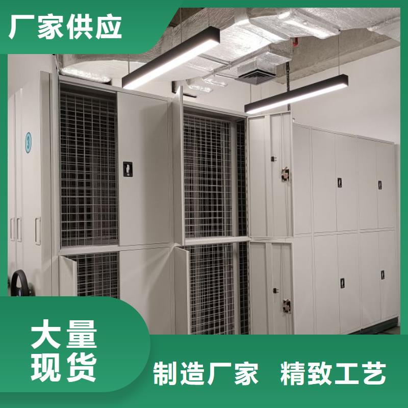图纸定做铸造辉煌【世晔】抽斗式密集柜