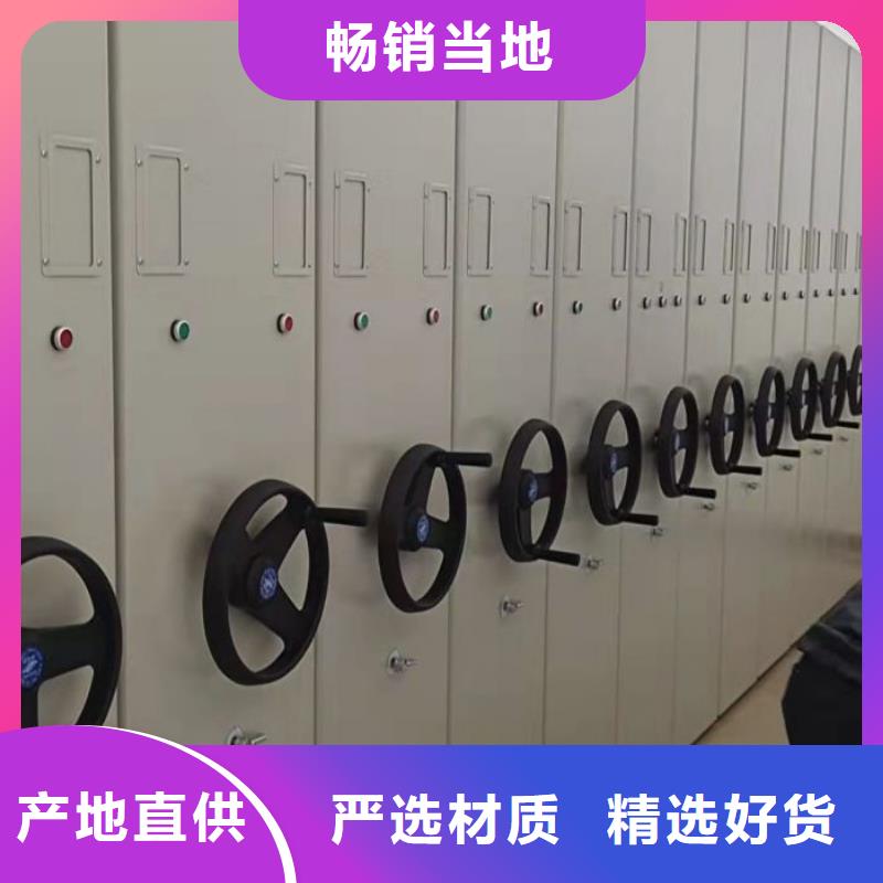 图纸定做铸造辉煌【世晔】抽斗式密集柜
