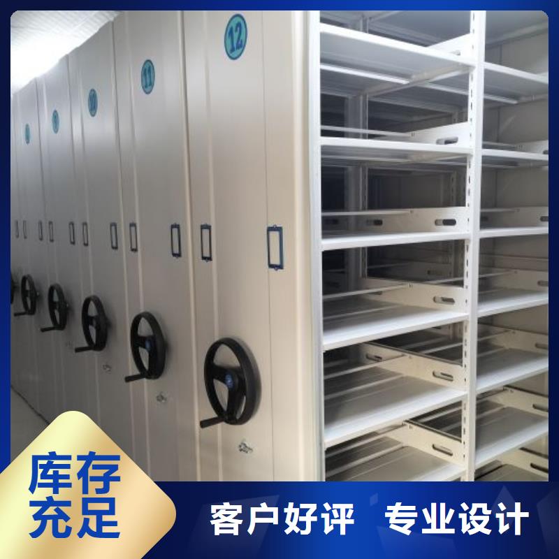 图纸定做铸造辉煌【世晔】抽斗式密集柜