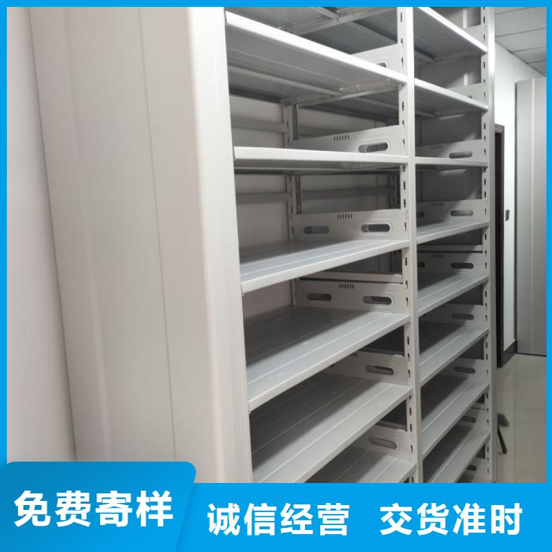 零售价【世晔】密集柜档案架