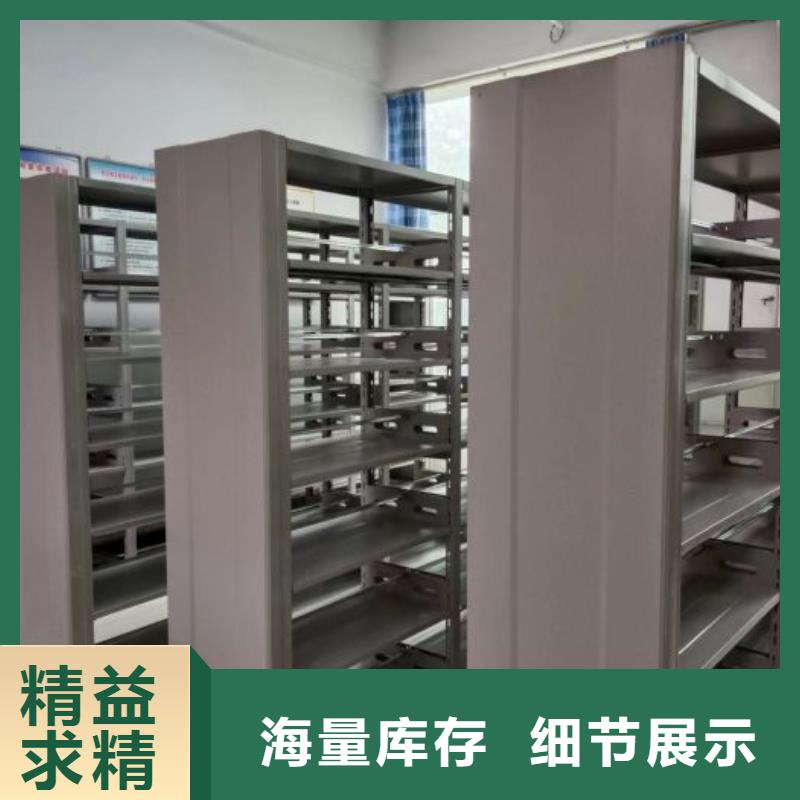 诚信商家【世晔】档案室手摇密集柜